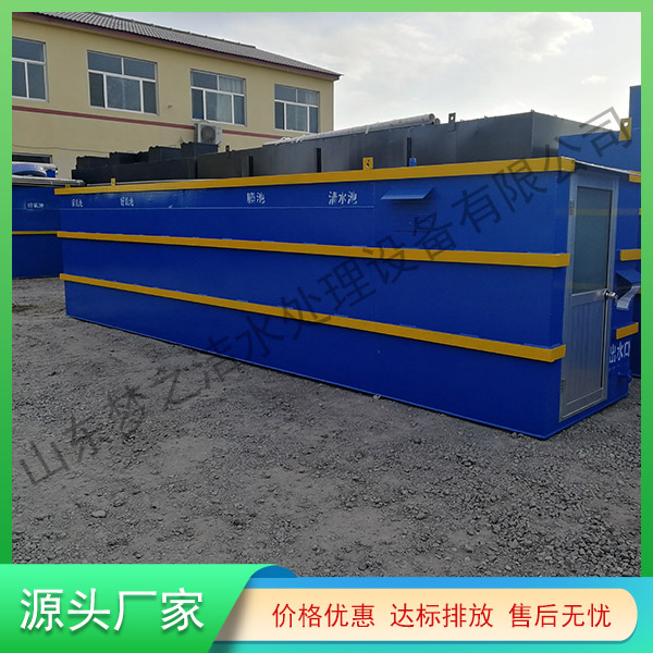 廣東農(nóng)村生活污水處理設(shè)備