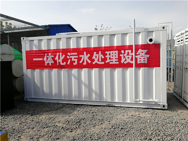 黑龍江小型污水處理機(jī)